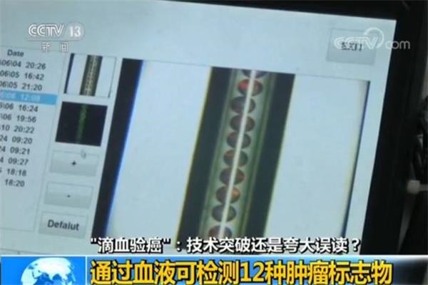 央视新闻2017年相关报道截图