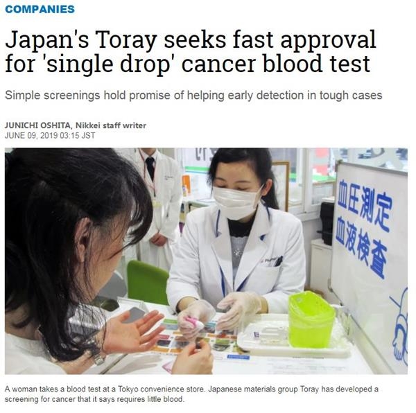 日经亚洲评论报道截图