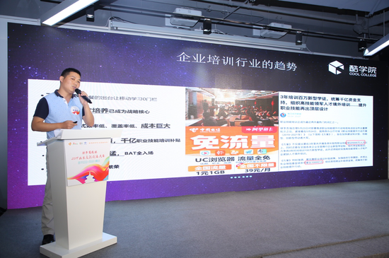 《酷学院》主打最实用的职场成长课程。