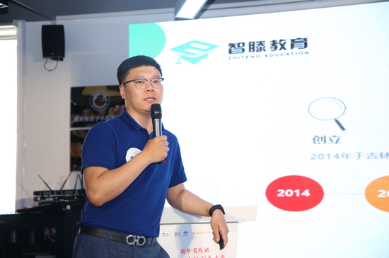 《智滕幼儿成长》打造线上线下结合的4到8岁幼儿素质教育平台。