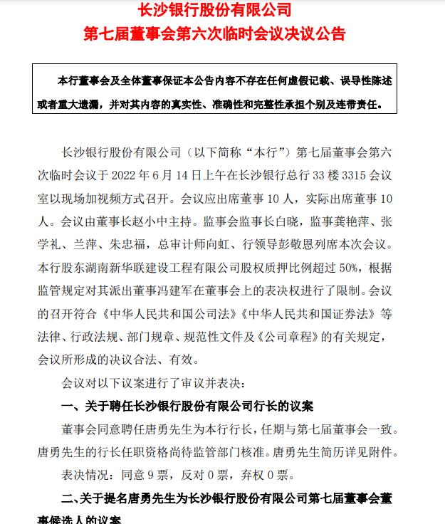 微信图片_20220615113044.jpg